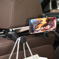Haver H6H2F7H5 tri-generation H7H4H9M6 car seat back hook mobile phone bracket retrofit Interior Supplies piece