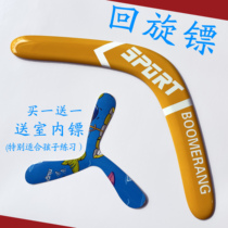 Manual Boomerang Punctuator Fly to come to the force darts fly to fly back to the Force Awesome Birthday Gift