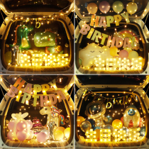 Car trunk surprise birthday daughter decoration balloon happy boys and girls children car trunk romantic arrangement