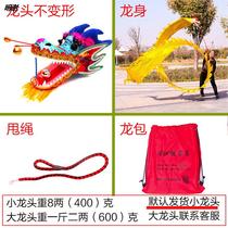Fitness Futuan brand Dragon and Phoenix Childrens students Old Dragon diabolo Dragon ribbon dance Dragon square Dragon straight pole with shaft