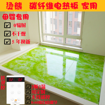 Electric heating ondol board Household electric heating ondol Korea radiation-free heating adjustable temperature power saving electric heating film geothermal heating plate