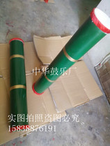 Parchment Oil Film Fishing Drum Banqiao Road Love Road Tube Simple Board Drum