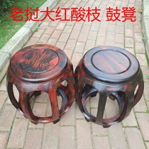 Mahogany drum stool Lao big red acid branch round stool Solid wood low stool drum pier coffee table small stool shoe stool Chinese household