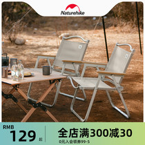 Naturehike Novo Customer Out Folding Chair Kmet Chair Portable Campaign Campaign Campaign Campaign Campaign Campaign Campaign Campaign Fishing Chair
