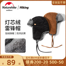 Naturehike Nuke corduroy warm Lei Feng hat outdoor men and women winter outdoor windproof ear hat