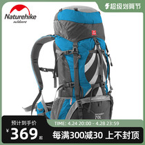 Naturehike Mountaineer Backpack for men and women camping lightly shoulder bags with outdoor capacity of 70 liters