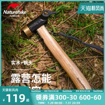 Naturehike Camping copper thumper Outdoor camping tent portable nail hammer Pull nail hammer Nail hammer