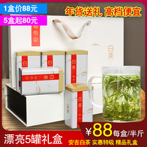 New Year's Gift 2021 New Tea Rare Anji White Tea Grade I Specialty High-grade Gift Boxed Gift Box 250g