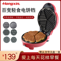 Red Hearts Home Cake Machine SW-102 Waffle Cake Machine Frying Toaster Electric Cake Pan Multifunction Octopus Pellet Machine