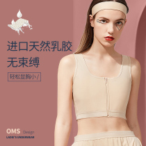 Latex Handsome T Bunch Chest Les Underwear Explicit Chest Small Anti Drooping Flat Breast Woman Wrap Chest Student Sports Plastic Chest Vest Shrink Chest