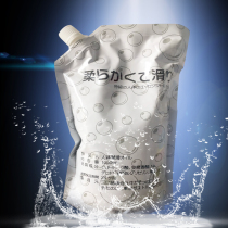Japan dope water mo you body massage oil lubricating oil water friction bed essential oil massage oil 1:17-20