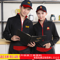Catering waiter overalls long sleeve women and men autumn and winter restaurant hot pot shop fast food supermarket sweater custom