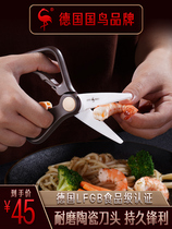 German SSGP Ceramic Kitchen Scissors Home Assisted Food Cut Baby Children Food Portable Extractable With Cut Meat Cut