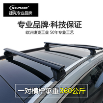 NEUMANN Newman roof rack heavy duty rail Universal off-road vehicle SUV pickup truck roof box frame horizontal bar
