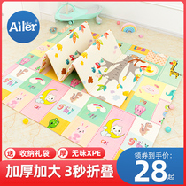 Baby crawl cushion thickened environmentally-friendly foldable baby climbing cushion for home odorless living room children foam mat