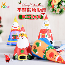 Christmas kindergarten creative handmade DIY painted hat making material package cone cap children cartoon pointed hat