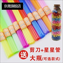 Luminous star tube Five-pointed star plastic straw DIY stacked star tube Wishing drift bottle Lucky star Origami