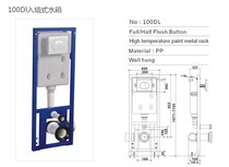 Bathroom 100DL hanging toilet hidden into the wall water tank toilet hidden ultra-thin