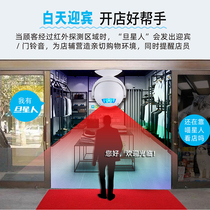 Doorway welcome to the Sensors Entrance door Store listed commercial biding inductive doorbell Yingbin voice alarm