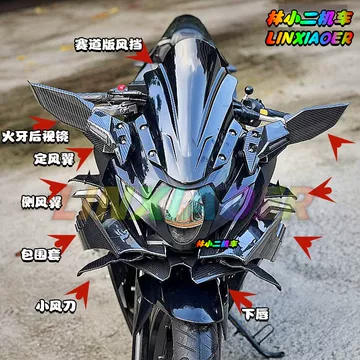 铃木gxs250改装-铃木gxs250改装促销价格、铃木gxs250改装品牌- 淘宝