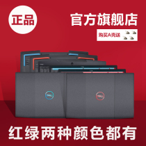 Dell G3 series game book 3500 3590 new original A shell B shell C shell D shell Bottom shell shell
