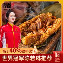 All the Boss Egg Yolk Meat dumplings Glutinous Rice Dumplings Sweet Glutinous Rice Dumplings Black Pork Rice Dumplings Rice Dumplings Rice Dumplings Rice Dumplings Rice Dumplings And Rice Dumplings Stock Purchase Group Purchase