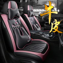 Chai Jun Xuan Xuan Comfort Blue Bird Sky music Surging Passenger Building Lanqi Dashida Car Cushion Full Bag Genuine Leather All Season Seat Cover