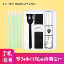 Degas wipe iPhone screen cleaner earpiece airpod cleaning artifact clean horn hole Apple charging port dust cleaning set gap dust tool speaker microphone