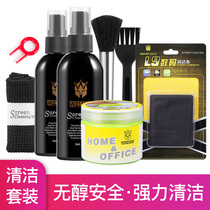Notebook computer cleaning kit mobile phone screen cleaner soft clay camera keyboard LCD screen TV cleaning fluid Apple macbook wipe monitor dust removal artifact tool