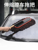 IELTS Lan car telescopic car duster sweeping brush dust removal suitable for the linker car cleaning brush cleaning