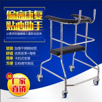 Adult walker for the elderly walker wheeled standing frame cerebral infarction hemiplegia lower limb rehabilitation training equipment to prevent backtilt