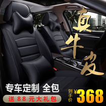 Nissans new classic Sylphy Tiida Qijun Xiaoke Teana leather car seat cover all-round Universal