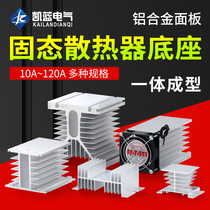 SSR single-phase thyristor solid state relay heat sink aluminum heat sink three-phase solid state heat sink