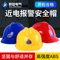 Safety helmet Site Construction construction work Leadership Head Hat Electrical labor National Label breathable thickened protective helmet Male