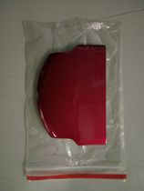 PSP3000 red domestic back cover Zhongtong Express Beijing can take your own