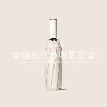 adim Umbrella Automatic Umbrella Large Sunshine and Rain Dual-purpose parasol Sunshine Umbrella Female Summer Noble Umbrella