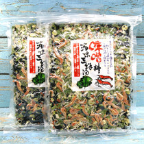 Seafood three fresh soup package Dalian specialty seafood soup package fast food wakame soup purple vegetable soup instant soup