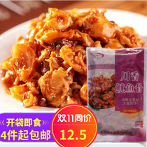 Dalian Specialty Guanhua Food Sichuan Fragrant Squid Bone Instant Seafood Private Kitchen Spicy Squid Bone