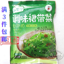 3 bags of Dalian Haoyulang seaweed salad instant seaweed wakame flavor thousand seaweed silk refreshing vegetables