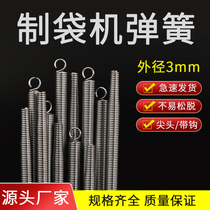3mm bag machine spring tip with hook cooling bag cutting machine feed film roller accessories oil seal spring