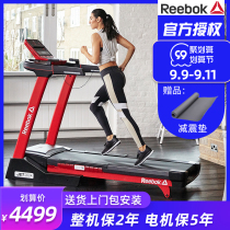 Reebok Reebok JET200 treadmill household foldable shock-absorbing electric indoor fitness equipment