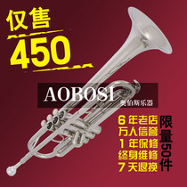 6 years old shop ten thousand people Reputation Special Price AOBOSI Instrument BB Drop B Plated Nickel small number sending oil