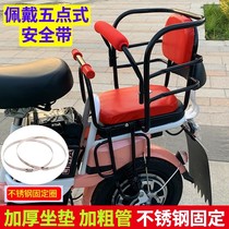 Bicycle child rear seat electric car safety baby seat folding bicycle mountain bike children canopy chair