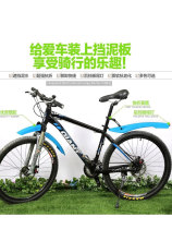 Bicycle fender Mountain bike riding equipment 26-inch extended quick release mud removal bicycle accessories with LED taillights