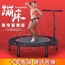 Trampoline adult gym home children indoor rub sports equipment slimming folding bounce jumping bed
