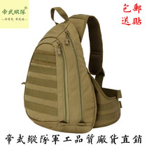 Imperial Martial Arts Outdoor Large Chest Bag Casual IPAD Bag Travel Single Shoulder Backpack A4 Satchel Satchel Bag Mens Bag