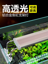 Sensen fish cylinder light LED grass lamp stand grass cylinder light aquarium waterproof lighting full spectrum algae cylinder light bracket