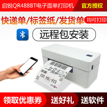 Qirui QR588QR488BT Express Electronic Face Single Printer JD.com Mobile Phone Thermal Label Bluetooth Printer