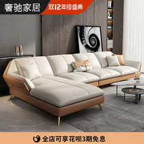 Nordic light luxury fabric sofa living room combination modern and small apartment Italian minimalist technology cloth latex