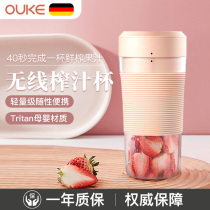 40s one cup fresh squeezed Oko OK1901 portable rechargeable fruit juicer household small juice cup